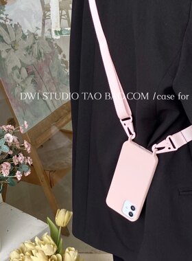 DWISTUDIO温柔粉色背带手机壳