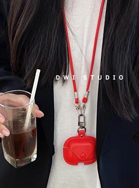 小众时髦皮质挂绳皮质斜挎耳机壳保护套适用airpods pro2代软壳苹果1/2代无线蓝牙耳机壳pro3挂脖保护套4代