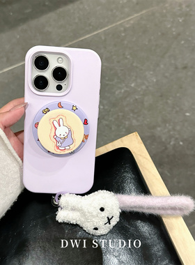 DWI STUDIO可爱紫色米菲紫色挂绳手机壳17promax全包AI按键适用苹果16promaxiPhone16液态硅胶壳15/14