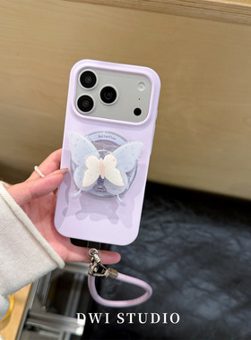 DWI STUDIO春夏浪漫紫色蝴蝶磁吸支架挂绳手机壳17promax适用苹果16promaxiPhone16壳15/14