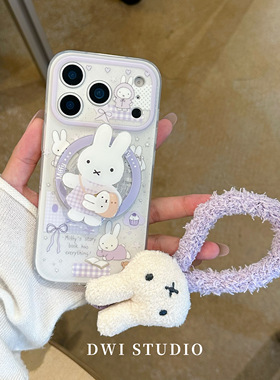 DWI STUDIO可爱紫色磁吸米菲毛绒挂绳手机壳17promax全包按键适用苹果16promaxiPhone16壳15/14