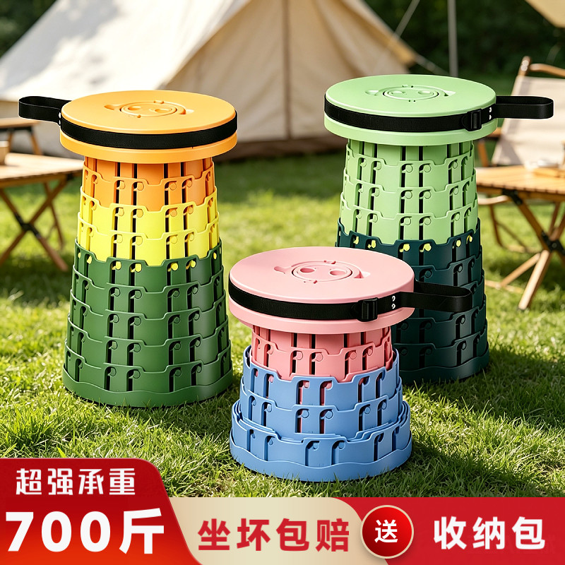 折叠凳便携伸缩凳可调节收缩小板凳超轻排队钓鱼凳子户外露营椅子
