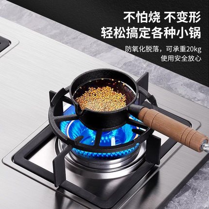 燃气灶支架煤气炉灶台通用防滑架子厨房小锅奶锅架托炒锅底座神器