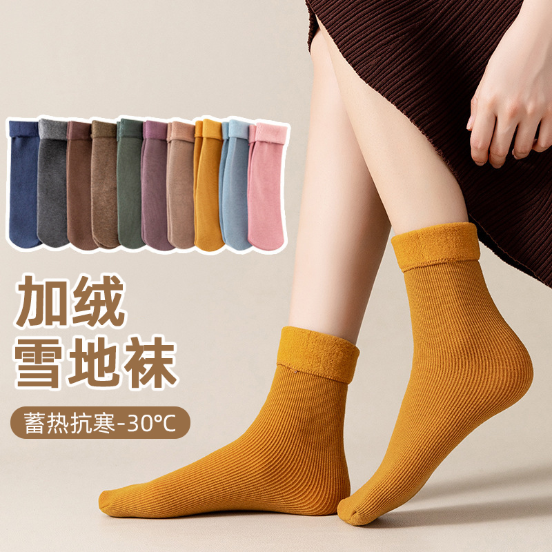 雪地袜加绒加厚女秋冬款中筒袜