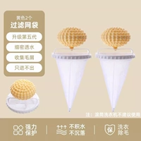 [Пять генерационная патентная модель] Yellow/2 Установка