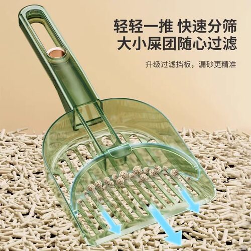 猫砂铲细孔大号铲屎神器过滤清洁
