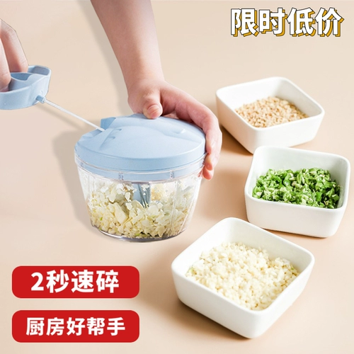 Ручная ручная мясная дробилка Маленький чесночный артефакт вырезанный перец и взбейте чесноку для смешивания чесночных артефактов