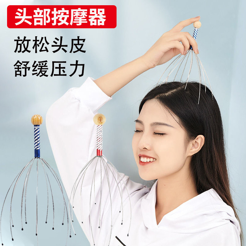头部按摩器八爪鱼挠头神器手动抓头皮非灵魂抽取提取器头顶抓痒爪在类目 个人护理/保健/按摩器材, 按摩器材, 其它按摩器材中 - 来自Buy2taobao.com提供专业的淘宝代购服务