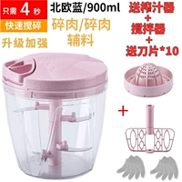 Модернизированный и улучшенный большой розовый/дать лезвие*10 соковыжималка + миксер