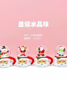 圣诞节水晶球儿童礼物小摆件圣诞发光树脂玻璃球圣诞礼品装饰用品