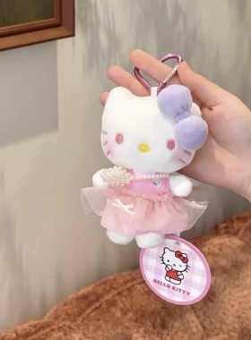 爱心扣hellokitty挂件智秀同款哈喽kitty包包挂饰kt猫送女生礼物