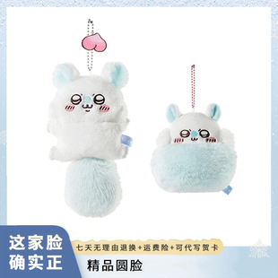 日单chiikawa桃心飞鼠公仔莫莫咖毛绒玩偶挂饰可爱女生节日送礼物