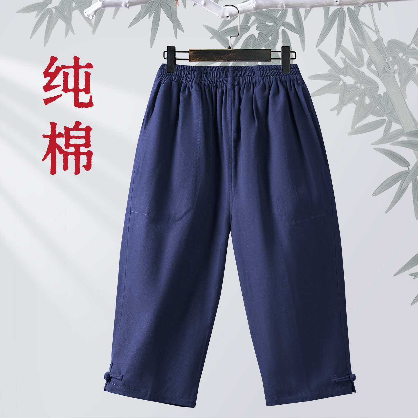 夏季纯棉粗布短裤男士唐装短裤中国风汉服五分七分裤民族风短裤