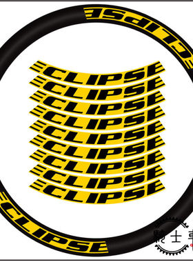 自行车轮组贴纸公路车CLIPSE轮组贴纸碳钎维车圈改色装饰车轮涂装