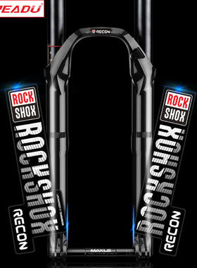 2019-rockshox RECON前叉贴山地车前叉贴纸单车涂装改色贴防水