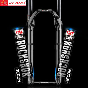 改色贴防水 RECON前叉贴山地车前叉贴纸单车涂装 2019 rockshox