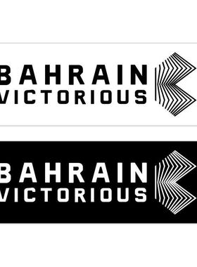 环法巴林胜利贴纸美利达瑞克多公路车贴防水Bahrain Victorious
