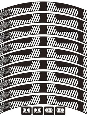 e.thirteen trsr山地车轮组贴e13自行车轮毂装饰单车轮组贴纸防水