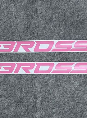 BROSS公路车自行车侧标覆盖改色贴纸贴标
