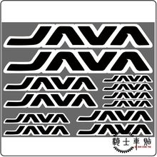 JAVA-1车架贴山地车贴纸公路车贴纸自行车升级改装贴纸防水车贴