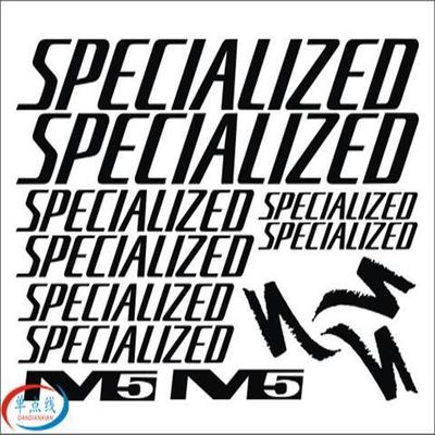 自行车贴纸 公路车山地车车架贴纸 闪电SPECIALIZ diy雕刻车架