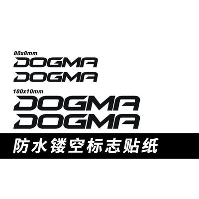 Pinarello dogma标志贴纸公路车单车架前叉座管座杆反光贴定制