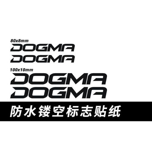 Pinarello dogma标志贴纸公路车单车架前叉座管座杆反光贴定制
