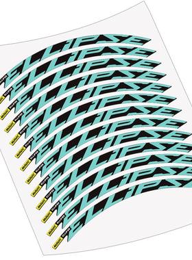 -马威克mavic ELLIPES 公路车轮组贴30C圈刹自行车刀圈贴纸装饰