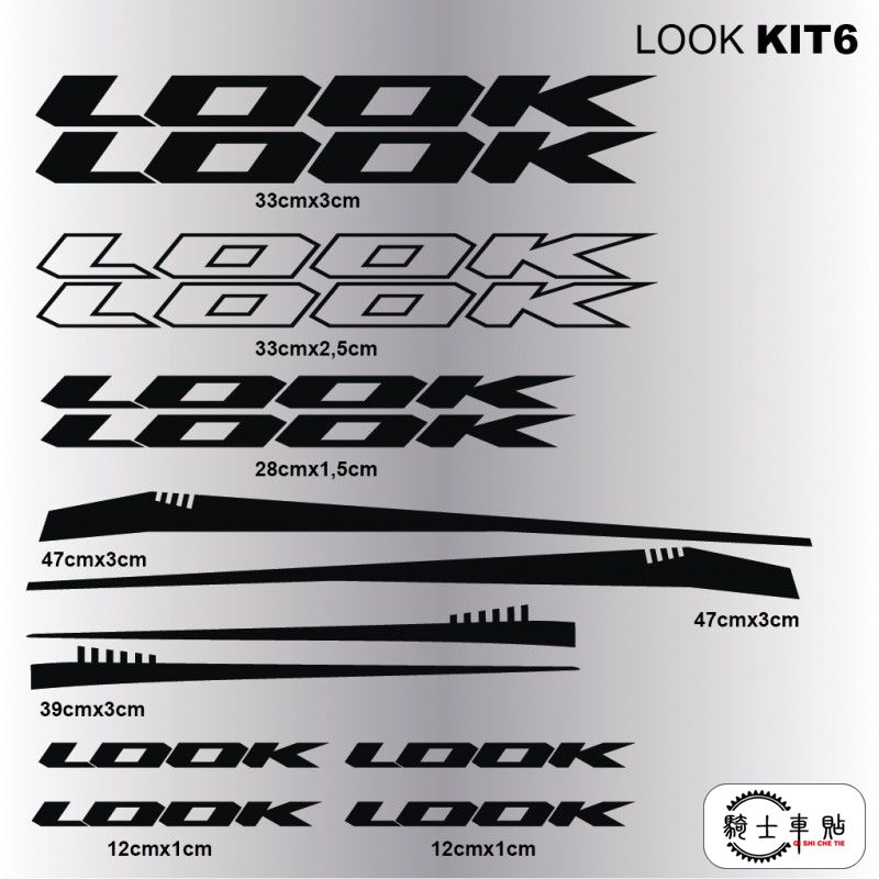 LOOK-1 单车贴纸改装贴AM山地车速降车防水贴贴花印字反光sticker