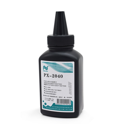 适用兄弟打印机碳粉包邮7340 7400 MFC-7360 7860 TN-1035墨粉