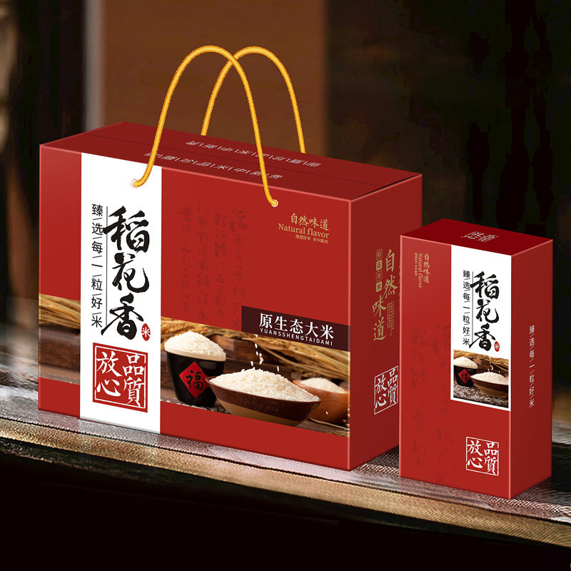 年货通用大米礼品包装盒新款土特产五谷杂粮礼盒东北蟹田米纸箱
