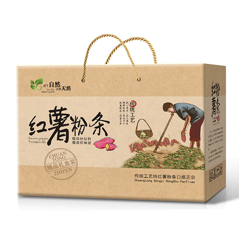 年货红薯粉条礼品包装盒5-10斤粉丝粉皮纸箱新款挂面杂粮大米礼盒