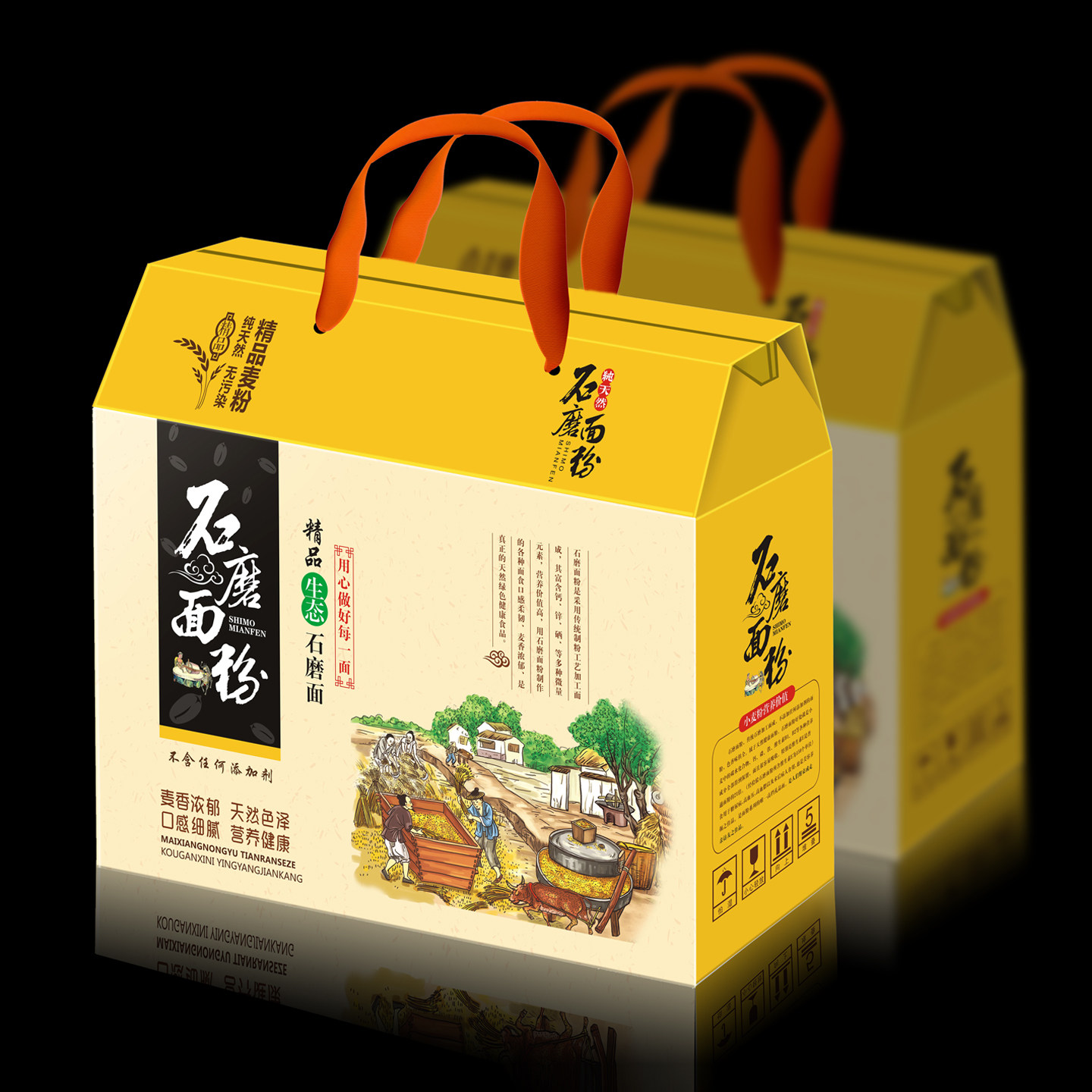 挂面礼盒通用粉条纸箱面粉包装盒图片