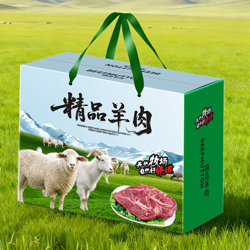 牛羊肉礼品盒北京烤鸭礼品纸箱熟食酱板鸭盒子新款烧鸡牛肉包装盒