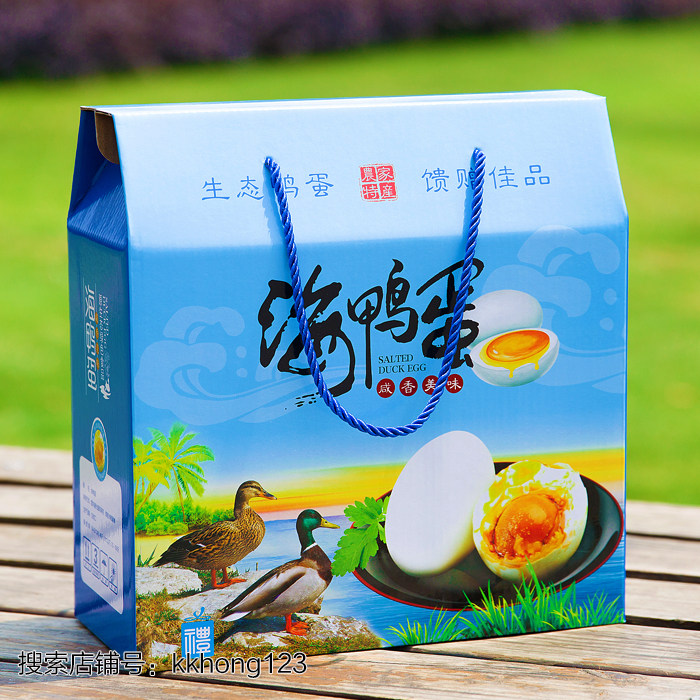 端午节新款30枚咸鸭蛋包装盒土特产粽子礼品盒通用土鸡蛋纸箱盒子,户外/登山/野营/旅行用品,野餐篮/鸡蛋蓝/食品袋,淘宝优惠券,粉丝福利购,淘宝优惠卷