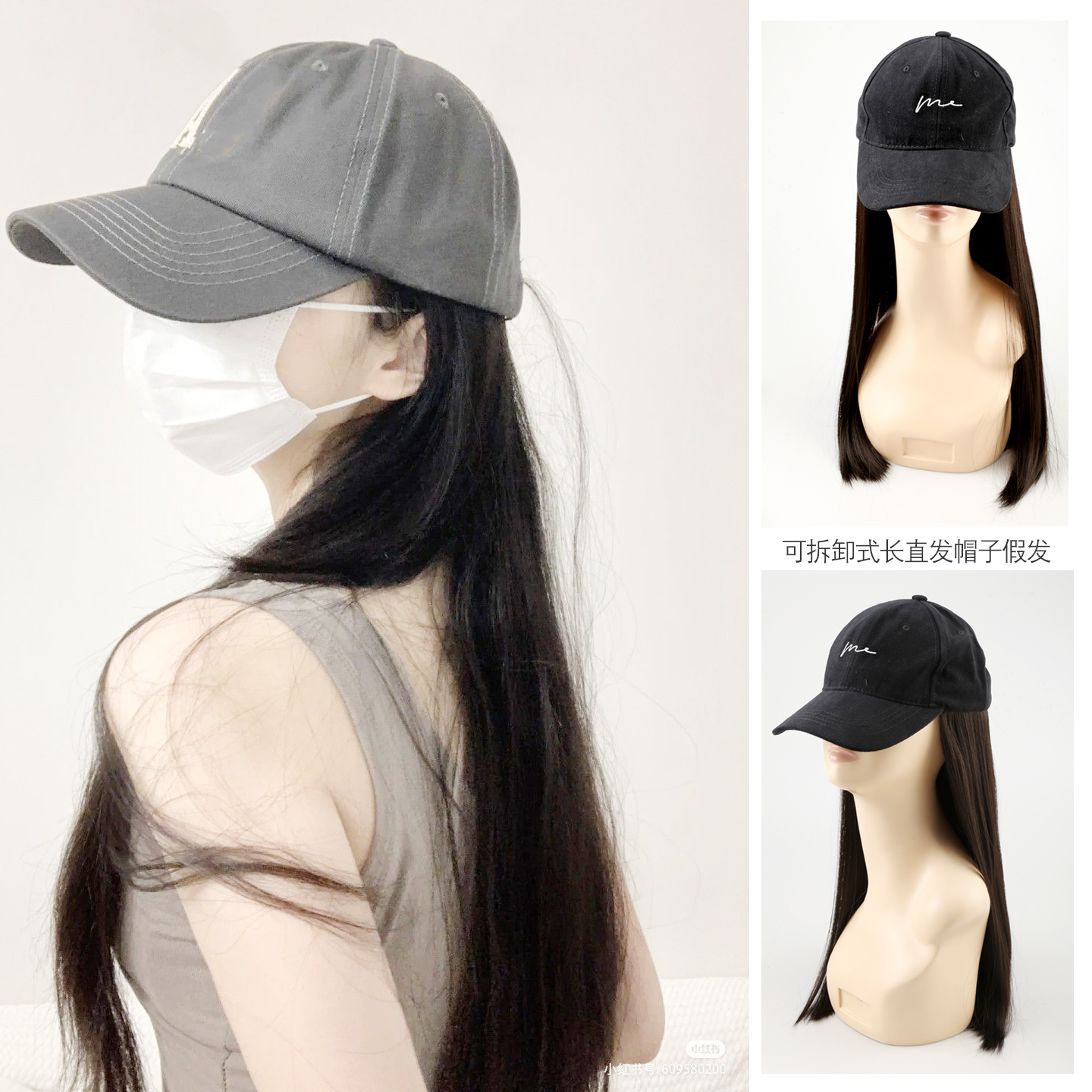 进口高温丝披肩发帽子假发套