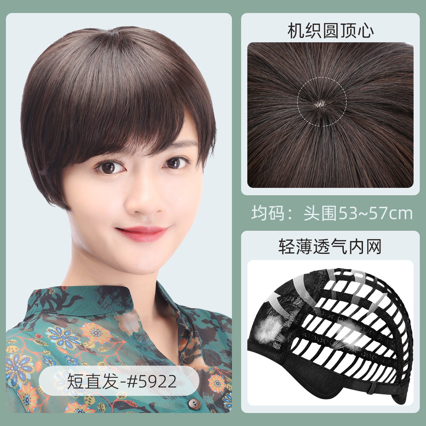 娇滴滴中老年妈妈全假发头套自然