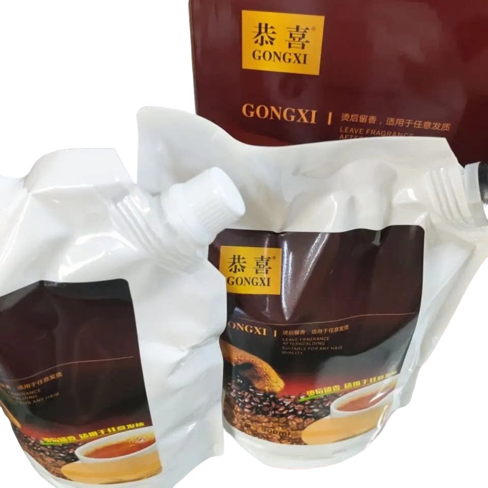 恭喜直发膏咖啡味道小柔顺软化剂理发店专用留香卷度自然软化快