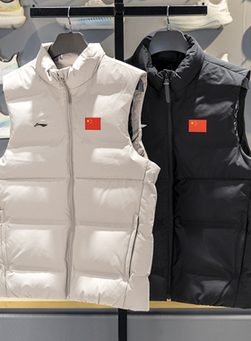 李宁羽绒马甲男2025冬新款荣耀带国旗90%鸭绒防风保暖外套AMRV121