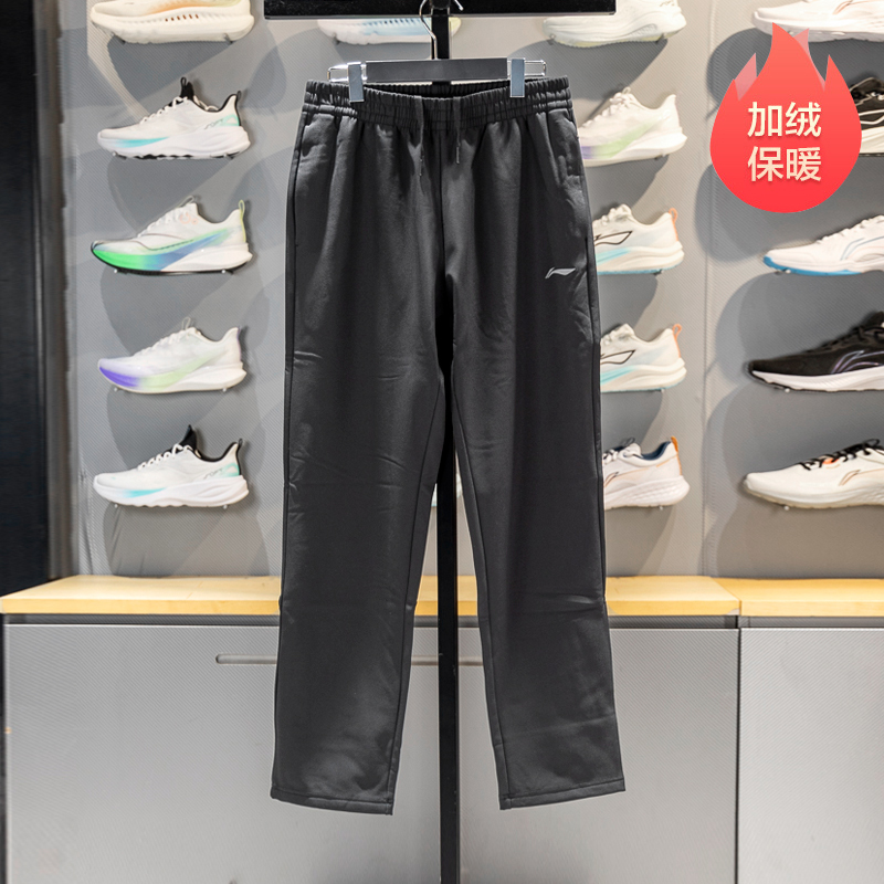 李宁加绒保暖直筒运动长裤男女款
