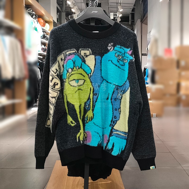 李宁怪兽大学联名套头无帽编织衫