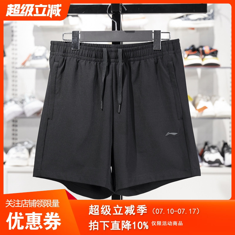 Lining/李宁健身情侣款运动短裤