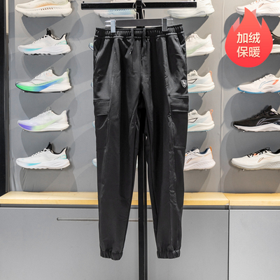 李宁男束脚收口加绒保暖运动长裤