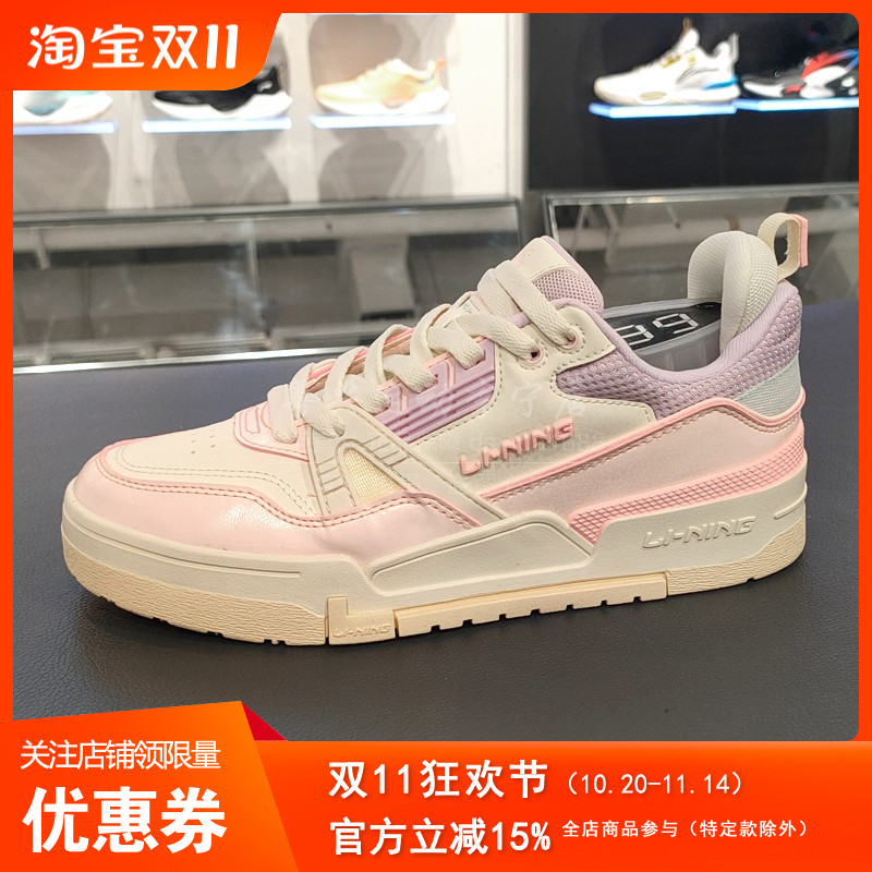 李宁001BTC滑板鞋情侣款低帮透气