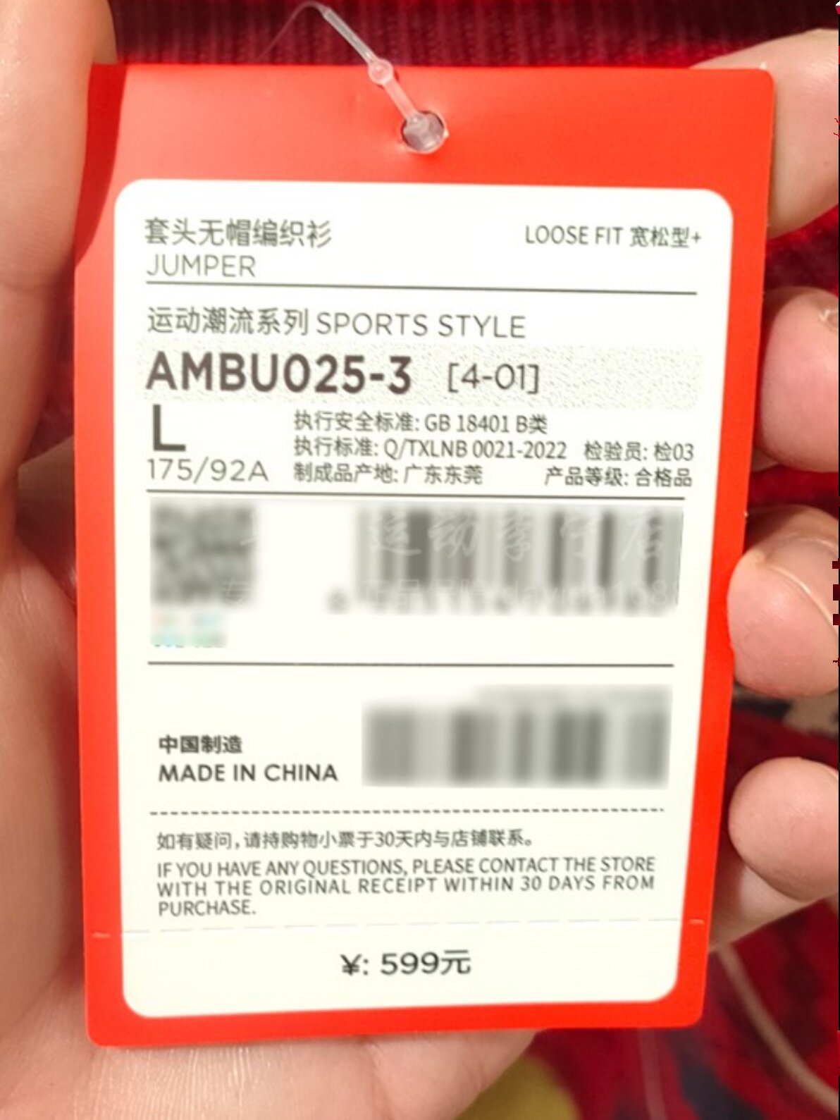 LI NING RIJIN 골드 스웨터 남성과 여성을위한 같은 스타일 2024 드래곤 패션 풀오버 커플 운동복 AMBU025의 새해