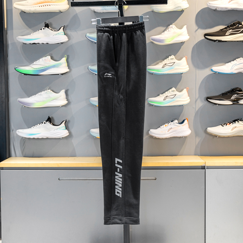 李宁运动潮流系列男秋冬直筒卫裤