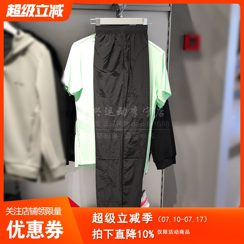 Lining/李宁运动潮流女直筒长裤