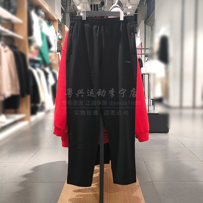 李宁健身系列运动长裤男排湿速干