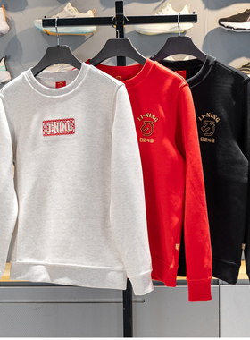 李宁日进斗金男女同款易去污套头卫衣2026马年红色运动服AWDW281