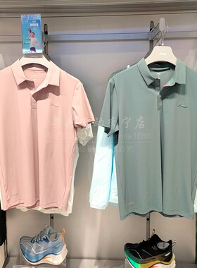 李宁男短袖POLO衫2024新款健身系列冰感舒适防晒速干上衣APLU003
